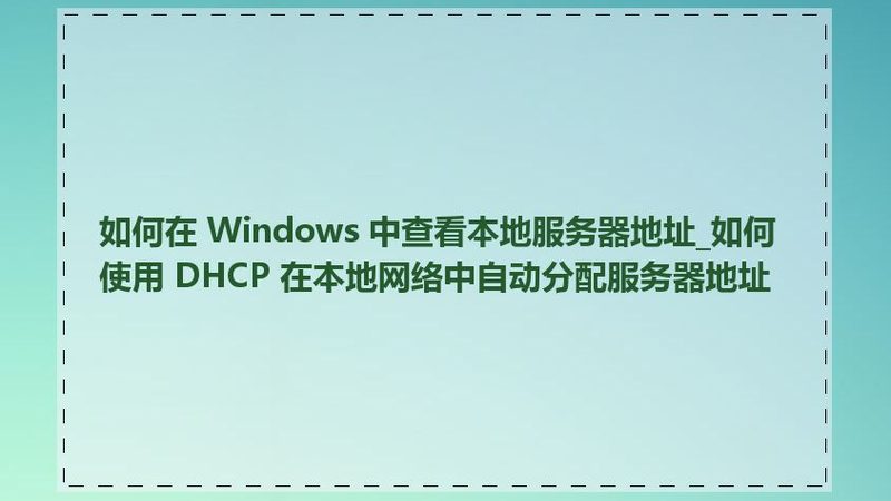 家用马桶疏通器套装：如何挑选适合自己的利器**