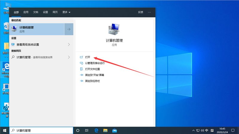 断钥匙开锁换锁步骤图解