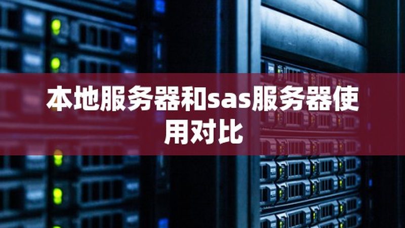 换锁芯，报价背后的考量因素