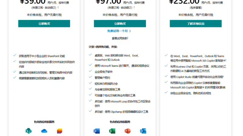 物业保洁外包，你了解多少？**