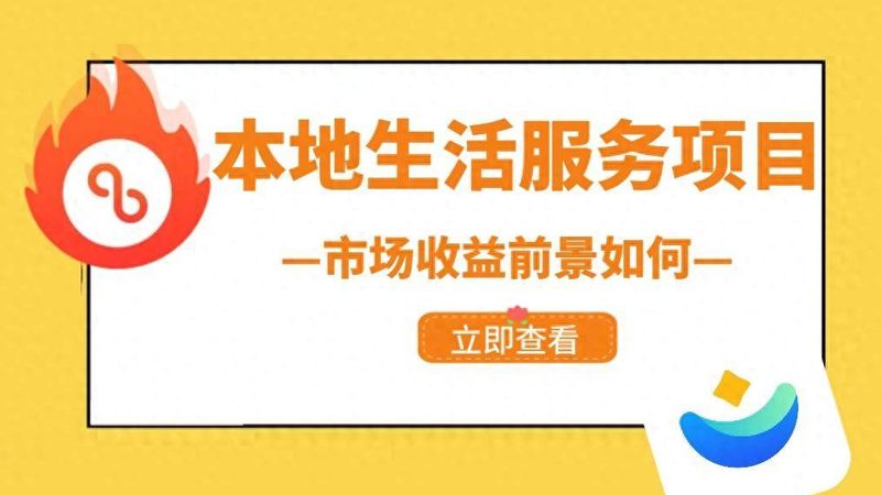 钟点工服务注意事项