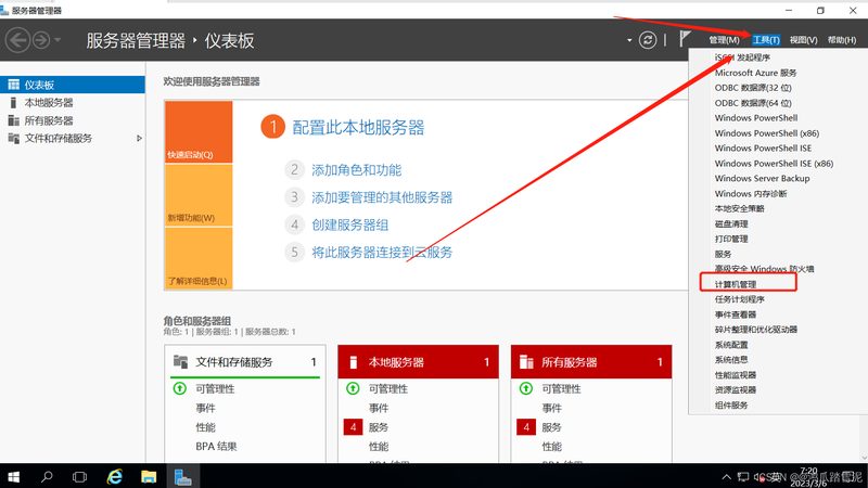 北京马桶疏通剂选哪个？揭秘疏通剂背后的秘密**