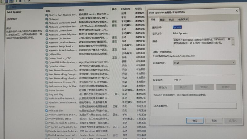 空调为何会自行开机停机？维修背后的真相**